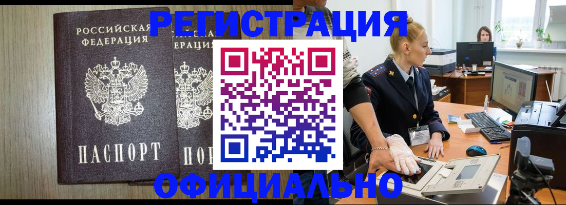 найти адрес прописки в Саяногорске